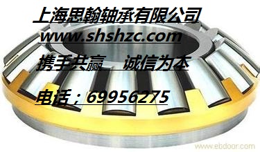推力调心滚子轴承
